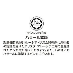 ミニ・パイナップルバー (33g×300個入り...の詳細画像1