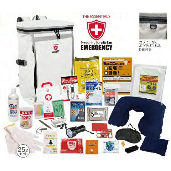 災害対策 ２５点 防災セット （沖縄・離島は配送不可） 避難 準備 リュック