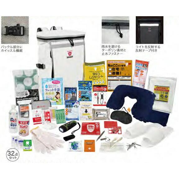 災害対策 ３２点 防災セット （沖縄・離島は配送不可） 避難 準備 リュック