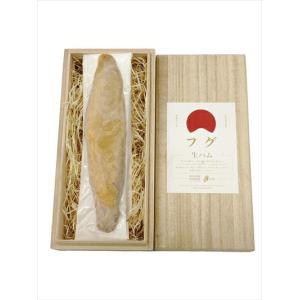 山口県下関 無添加 まふぐ 生ハム 70g
