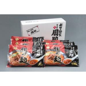 秋田の麺屋 周助 担々麺 6袋（12人前） （沖縄・離島は配送不可） ラーメン ギフト gift 母...