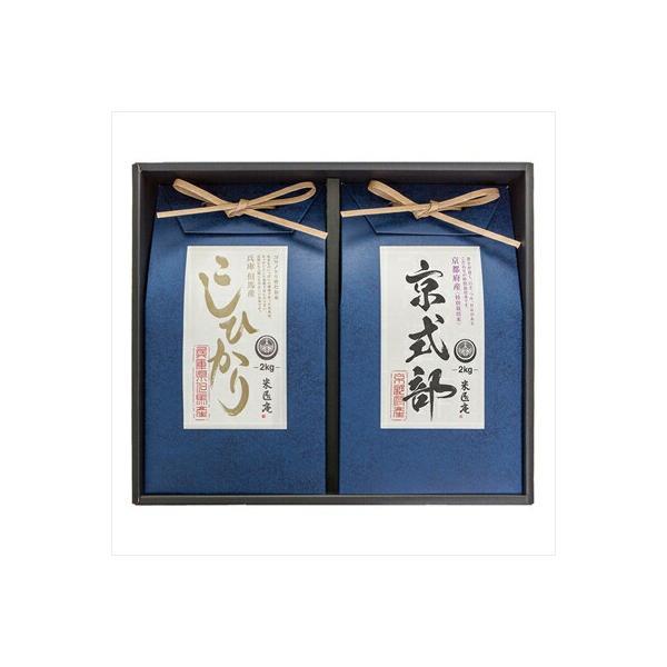 こしひかり 厳選食べ比べセット（匠）4kg 白米 京都府産 京式部 ２kg、兵庫県 但馬産 こしひか...