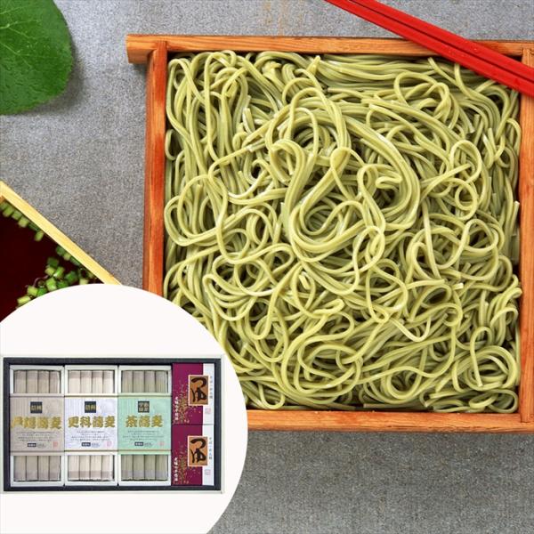 長野 信州戸隠そば 三大麺（北海道・沖縄・離島配送不可） 戸隠 更科 茶そば ギフト gift 母の...