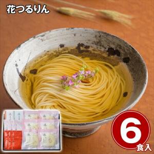 花つるりん 半生 手延べうどん つゆ 6食・まぐろ出汁セット ＜常温＞（北海道・沖縄・離島は配送不可...
