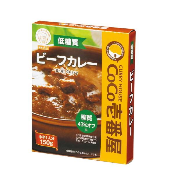 CoCo壱番屋 低糖質ビーフカレー 150g 30食  （北海道・沖縄・離島は配送不可）