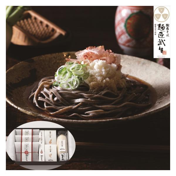 福井 「麺匠武生」 越前本流 辛味八割そば 3食 ＜冷蔵＞（離島は配送不可） ギフト gift 母の...