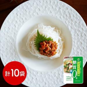 糖質0gぷるんちゃん カロリーダイエット麺10袋セット / グルテンフリー ＜常温＞ （北海道・沖縄...