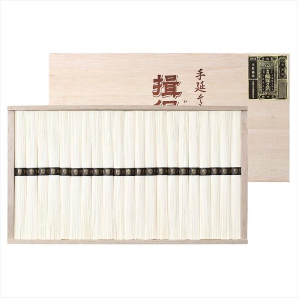 揖保乃糸 特級 （木箱入り） 50g×21束（北海道・沖縄・離島は配送不可）