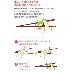 イシダ きちんと箸 23cm 21cm 右利き...の詳細画像5
