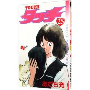 タッチ 全14巻　限定カバー　あだち充　文庫 期間限定価格】コミックセット[タッチ 全14巻セット （小学館文庫版