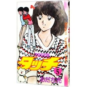 名探偵コナン 青山剛昌 72冊セット 名探偵コナン 72 (少年サンデー