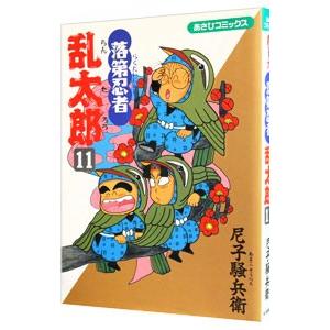 舞妓さんちのまかないさん 18／小山愛子 : ネットオフ まとめて