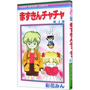 NARUTO ナルト(73冊セット)全 72 巻 完結 + 外伝 七代目火影と緋色の花
