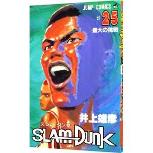 ＳＬＡＭ ＤＵＮＫ 25／井上雄彦