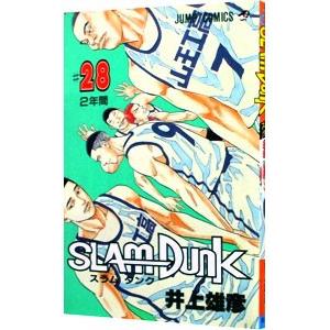 ＳＬＡＭ ＤＵＮＫ 28／井上雄彦