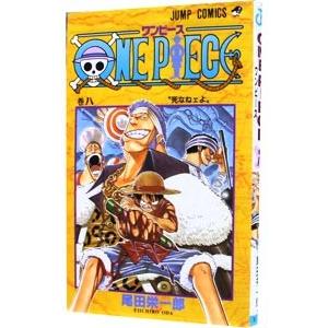 ONE PIECE 82／尾田栄一郎 : ネットオフ まとめてお得店