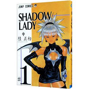 ＳＨＡＤＯＷ ＬＡＤＹ 1／桂正和