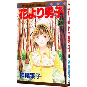 花より男子 全巻 セット コミック 全37巻 FF 神尾 葉子 全巻セット