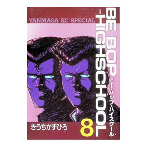 文庫版 ルーキーズ ROOKIES 全14巻 森田まさのり 中古コミック マンガ