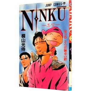 忍空 ｎｉｎｋｕ 3 桐山光侍 T ネットオフ まとめてお得店 通販 Yahoo ショッピング