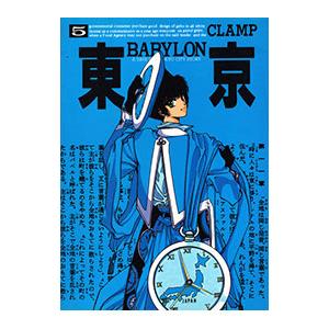 エンジェル伝説 全15巻 八木 教広 ジャンプコミックス 全巻 セット