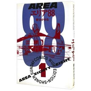 ハイランダー ディレクターズカット版▽レンタル用 中古 DVD : 遊ING