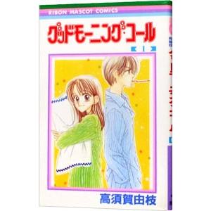ハーブでガンの完全治癒／ハルダ・R・クラーク : ネットオフ ヤフー店