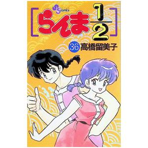 アゴなしゲンとオレ物語 全32巻 平本 アキラ 全巻 セット 全巻、表紙