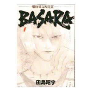 3×3eyes サザンアイズ 文庫　全巻セット　高田裕三 91YQgw4Dw2L.jpg