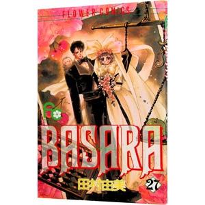 ＢＡＳＡＲＡ 27／田村由美