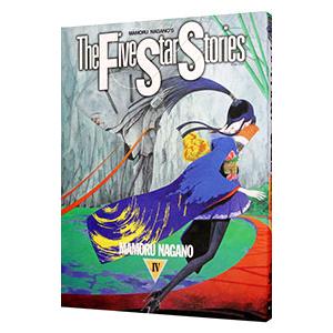 新品 / F.S.S.DESIGNS ファイブスター物語 DESIGNS (全7冊) 全巻セット