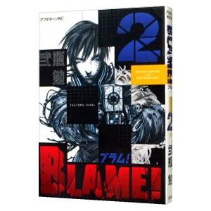 講談社（kodansha） BLAME！ 【新装版】 （全6巻セット）／弐瓶勉