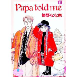 Ｐａｐａ Ｔｏｌｄ Ｍｅ 6／榛野なな恵