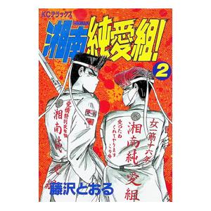 駿台 数学ネットワーク1° テキスト 1997 夏期 小島敏久 ☆ 008s6D
