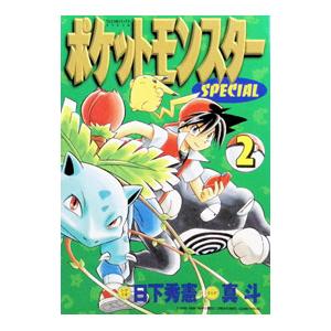 ポケットモンスタースペシャル/漫画全巻セット◇C≪1〜64巻（既刊