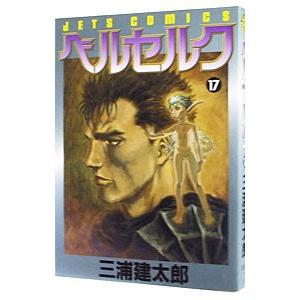 とっとこハム太郎 はむはむ ぱらだいちゅ！」」全10巻セット 中古DVD