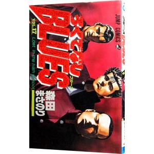 ろくでなしBLUES 34／森田まさのり : ネットオフ まとめてお得店