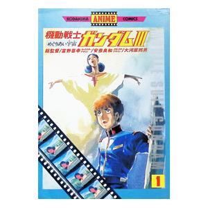 送料無料 純情ロマンチカ 1-29巻 中村春菊 BL ボーイズラブ 中古