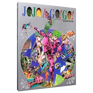 ＪＯＪＯ Ａ ＧＯ！ＧＯ！ （収納箱・イラスト集・スタンドカタログ・荒木飛呂彦パーフェクトブックのセ...