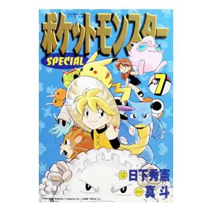 新品 / [ポケモン]ポケットモンスタースペシャル (1-64巻 最新刊) 全巻