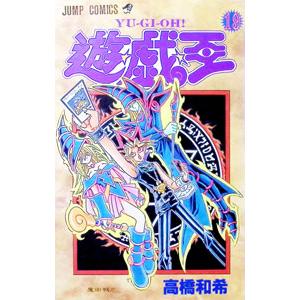 遊戯王 19/高橋和希の商品画像
