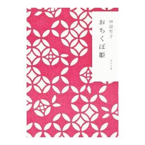 楽譜] シャラン／380の和声課題集・バス課題とソプラノ課題・5A:問題