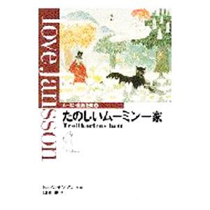 資格のキャリカレ 行政書士合格指導講座テキストセット 基礎法学 憲法