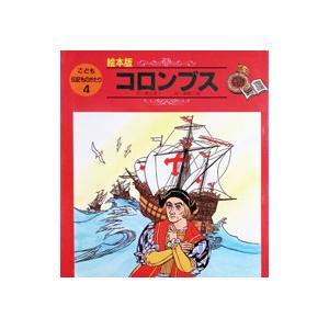 コロンブス/赤坂三好の商品画像