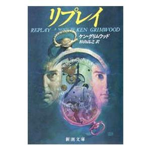 リプレイ ｋ グリムウッド T ネットオフ まとめてお得店 通販 Yahoo ショッピング