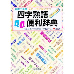 2026年 公式カレンダー】CORTIS - '2026 SEASON'S GREETINGS