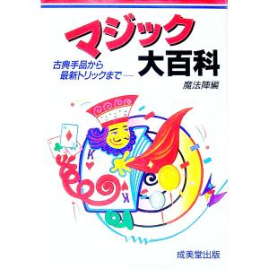 東大ナゾトレ AnotherVisionからの挑戦状 第3巻 : ブックスドリーム 学