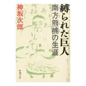 BEXA ベクサ 司法試験 吉野勲 予備試験過去問講座/短文事例問題講座 第