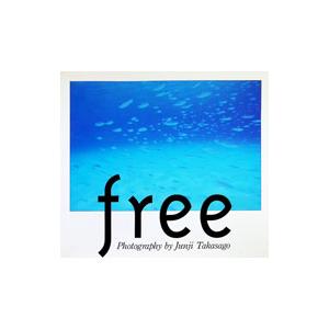 free―高砂淳二写真集