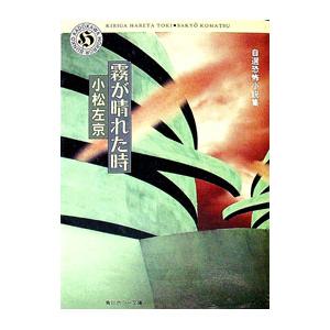 薬学ゼミナール 薬剤師国試 100日インプットマスター ぎゅっと